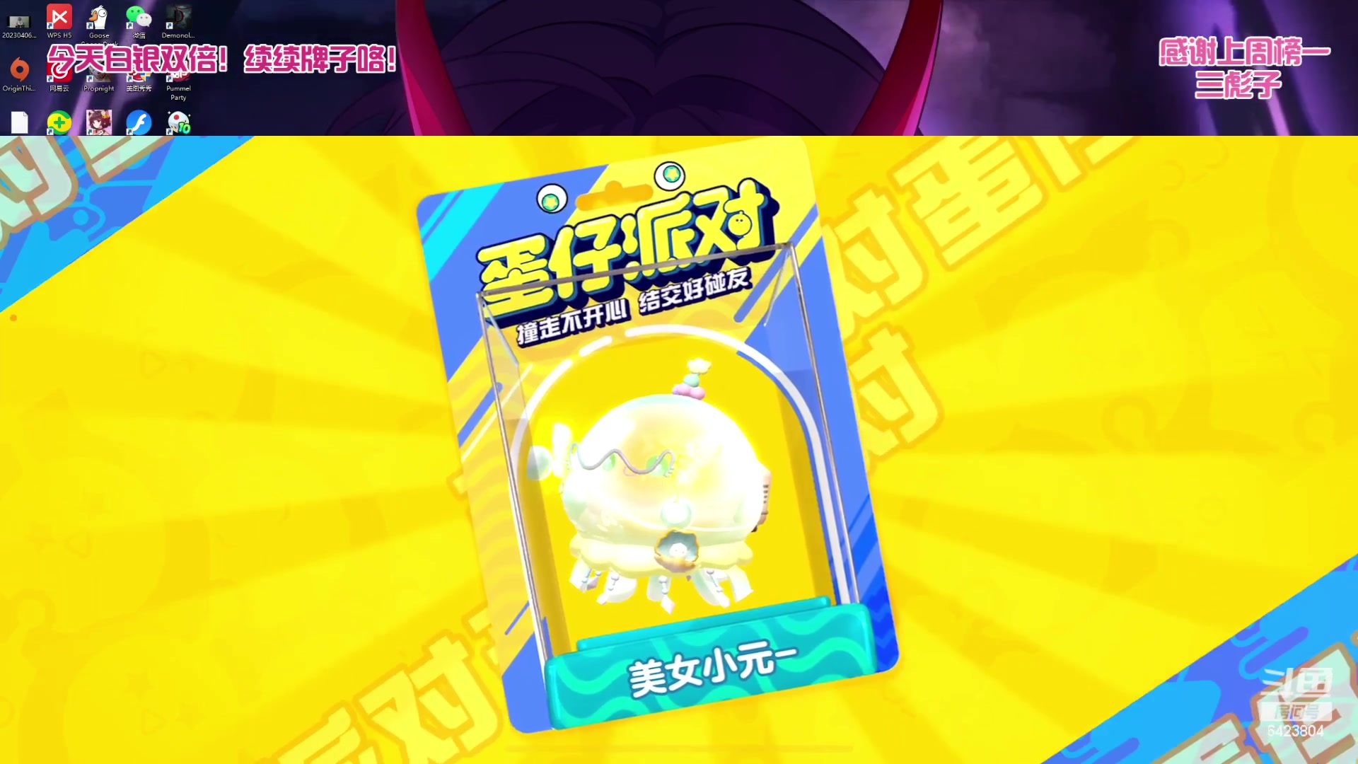 【2023-05-05 03点场】程可爱keai：【白银双倍】美丽善良温柔大方的直播间