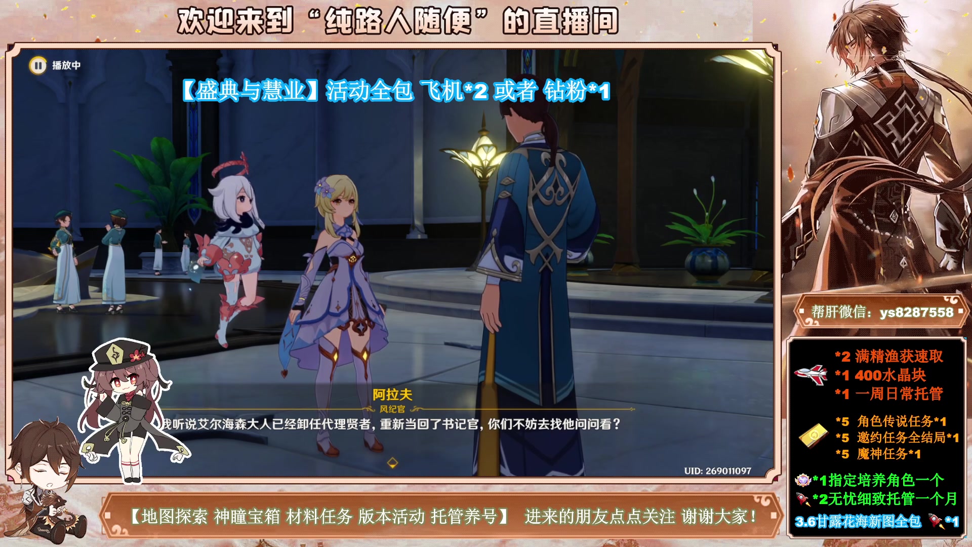 【2023-05-04 11点场】纯路人随便：帮肝一切不排队，节后综合征？