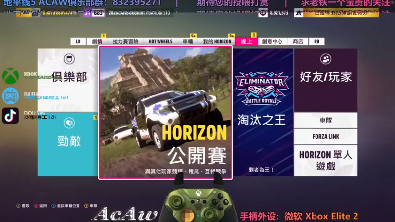 【2023-05-03 21点场】沙耶博士TaT：2023正赛晋级，准备打半决赛