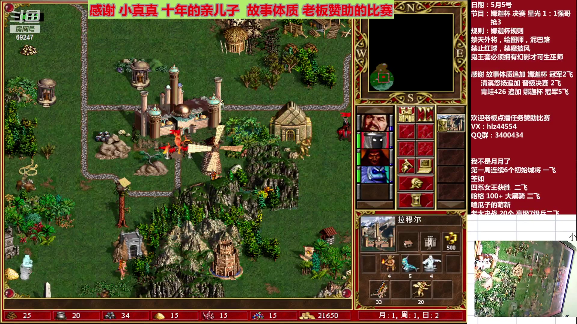 【2023-05-05 20点场】快乐星光：英雄无敌3死亡阴影 69247