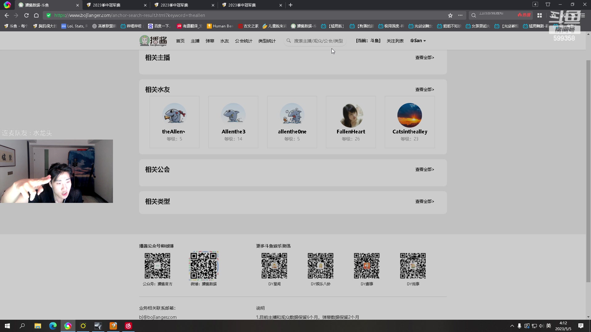 【2023-05-05 02点场】胸肌很大的良小伞：黄金双倍！巨龙族集合！