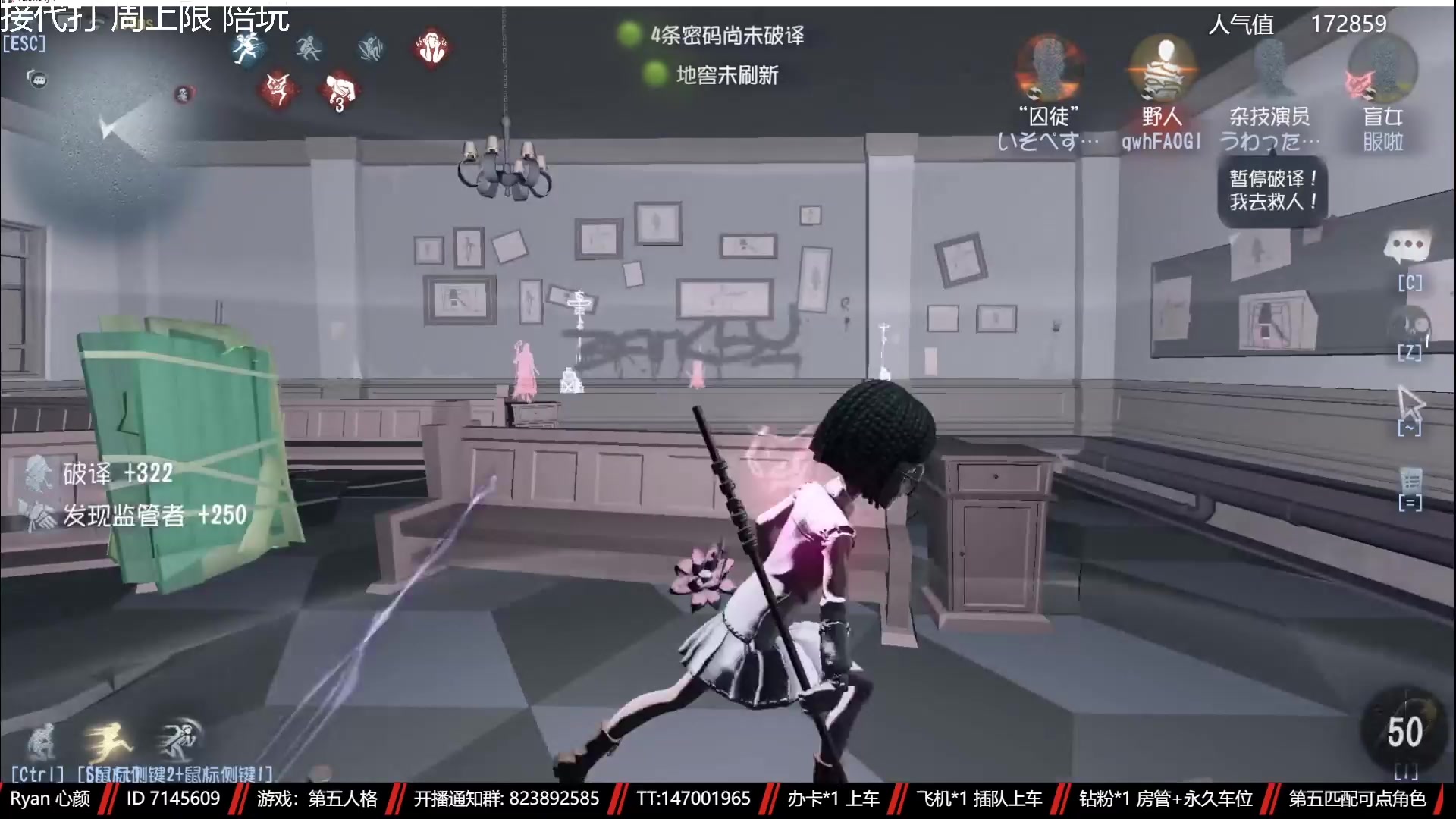 【2023-05-05 02点场】Ryan心颜：[单排ing]从一座孤岛，到一座孤岛