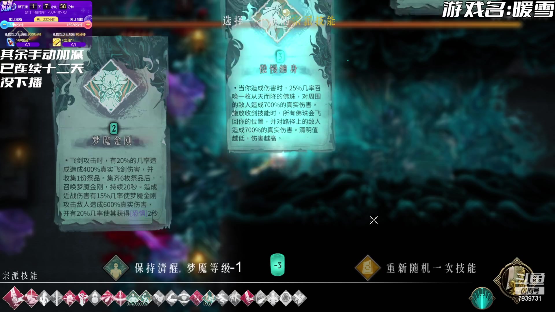 【2023-05-04 23点场】隐者丶丶：看我何时下播！！！