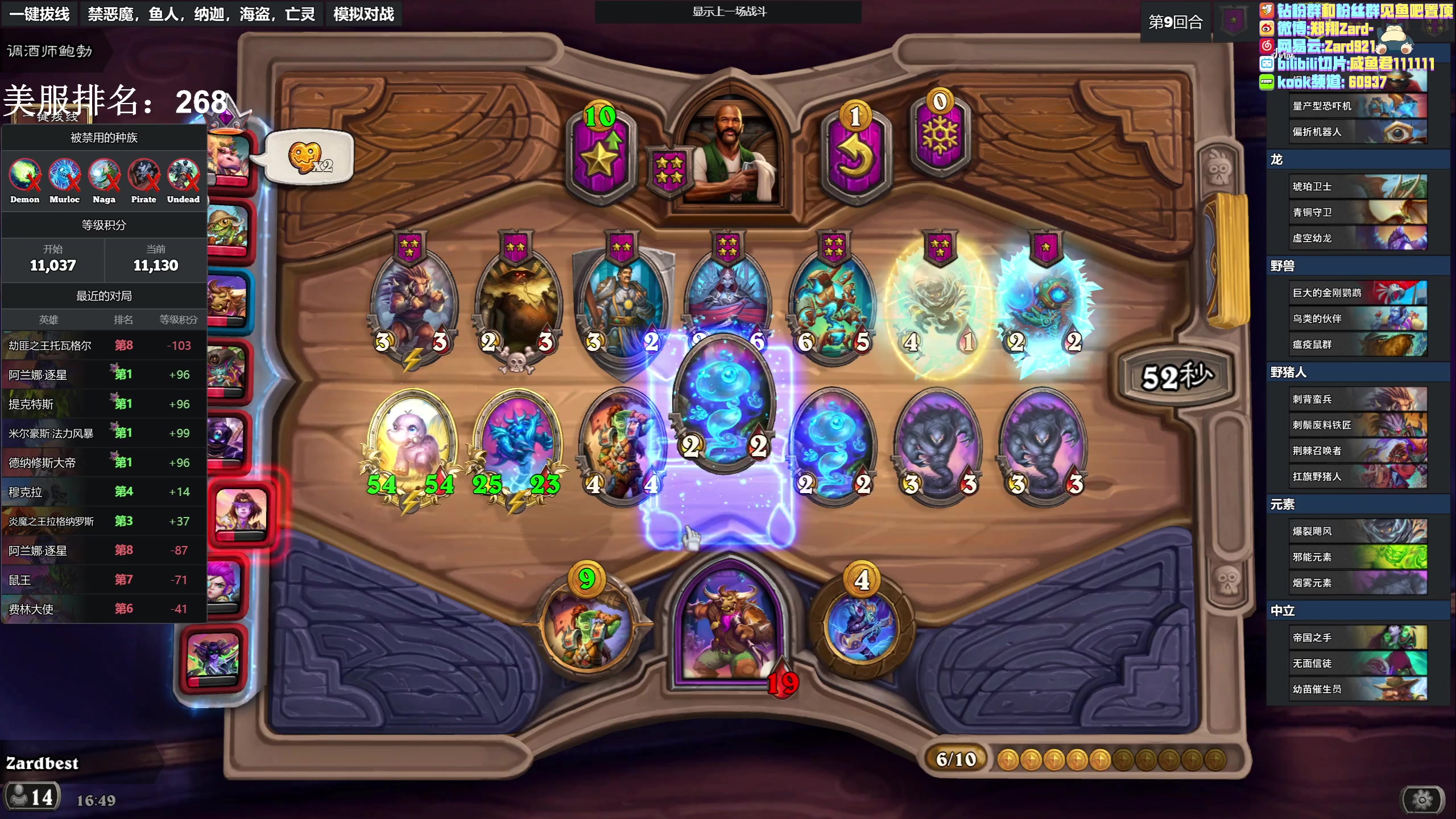 【2023-05-05 16点场】zard1991：zard1991 chill dude