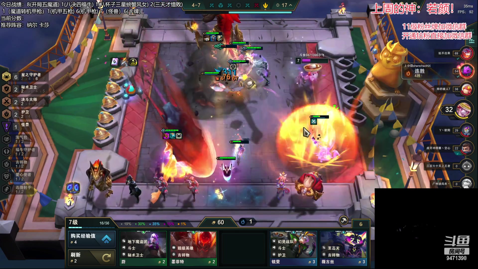 【2023-05-04 23点场】NB丶小飞：小飞：今天把吃分！！