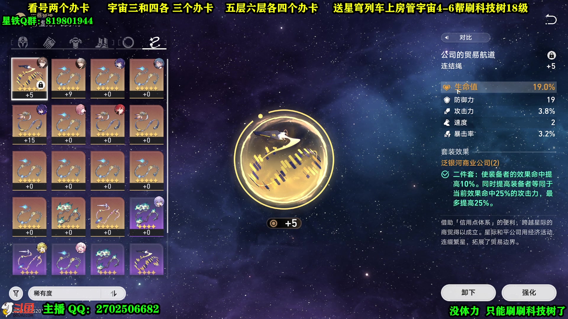 【2023-05-04 23点场】CSTG钢镚：宇宙  看号  配队