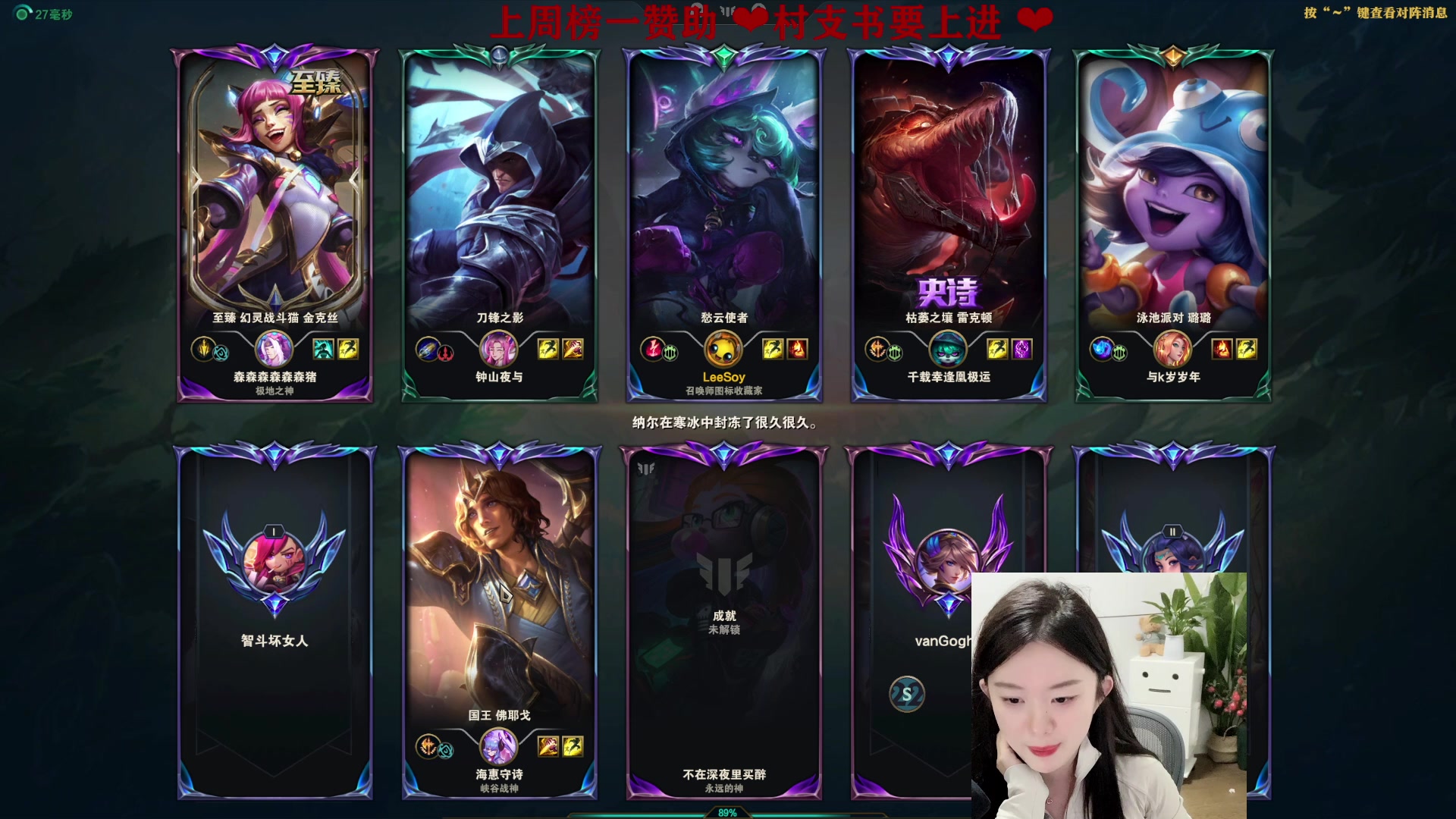 【2023-05-04 18点场】她打了个嗝儿：艾欧尼亚最后一位女法师！