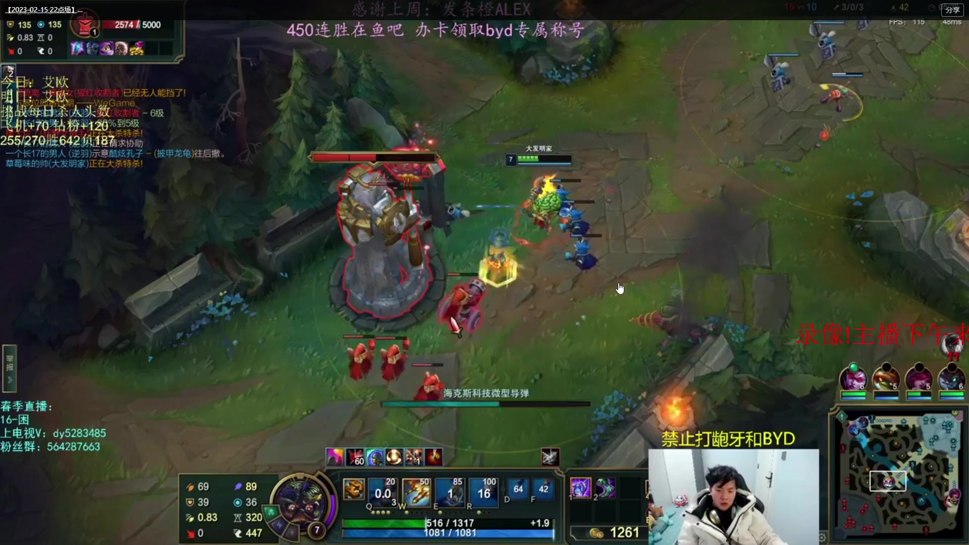 【2023-05-04 05点场】小阿超ccc：无限火力450连胜王！！黑色有车位！！