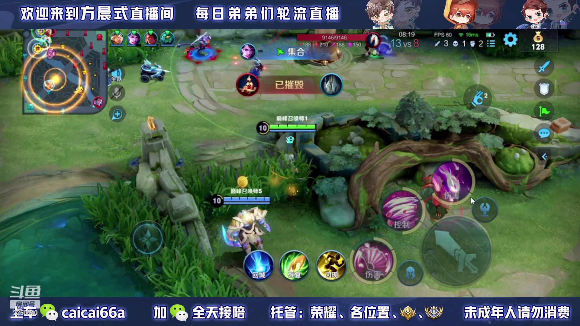 【2023-05-03 18点场】请与逗比同归于尽丶：方晨式各路国服轮流直播