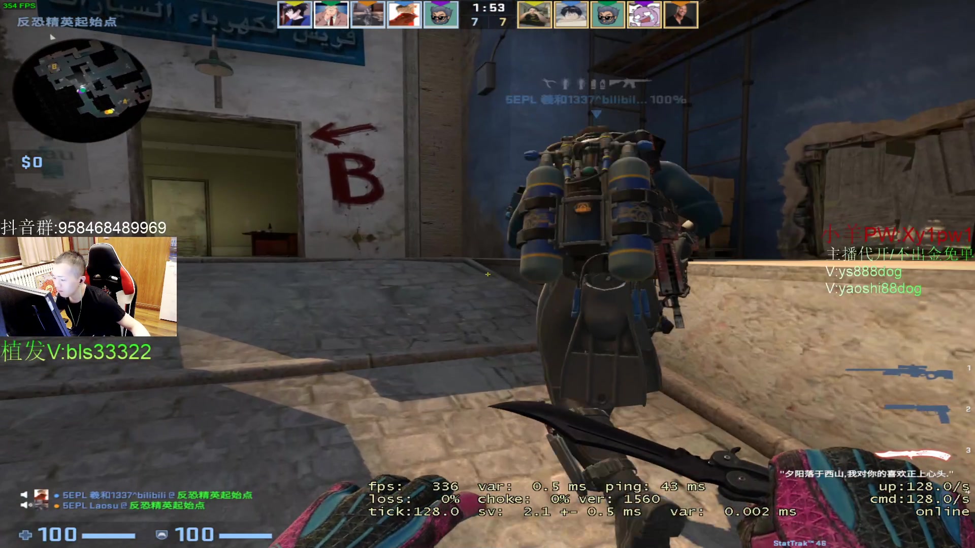 【2023-05-04 21点场】QKA付志海：【✘-✘ 5EPL爷的主场】