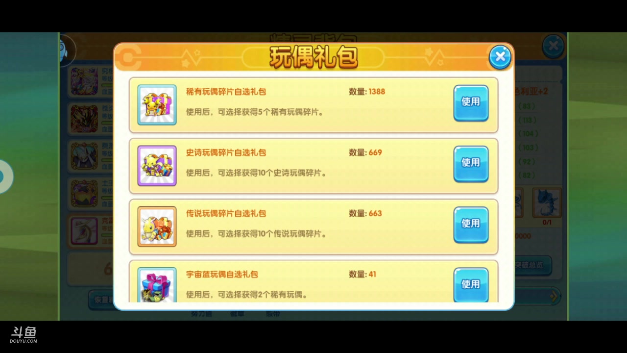 【2023-05-01 18点场】淼小晟：五一新精灵来辣