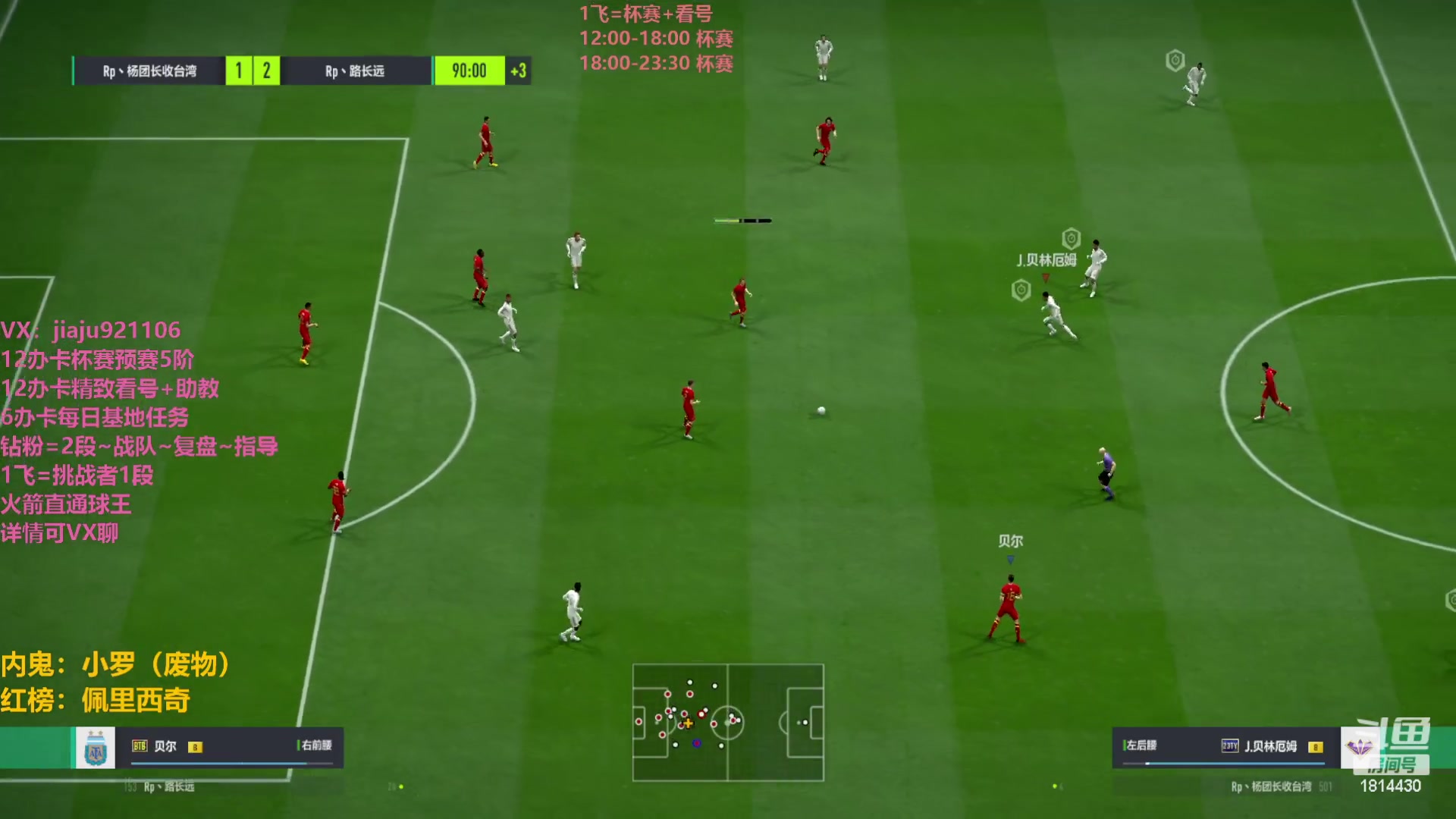 【2023-05-04 21点场】JiaJu就是我啊：Rp劳动杯A组 Day2~