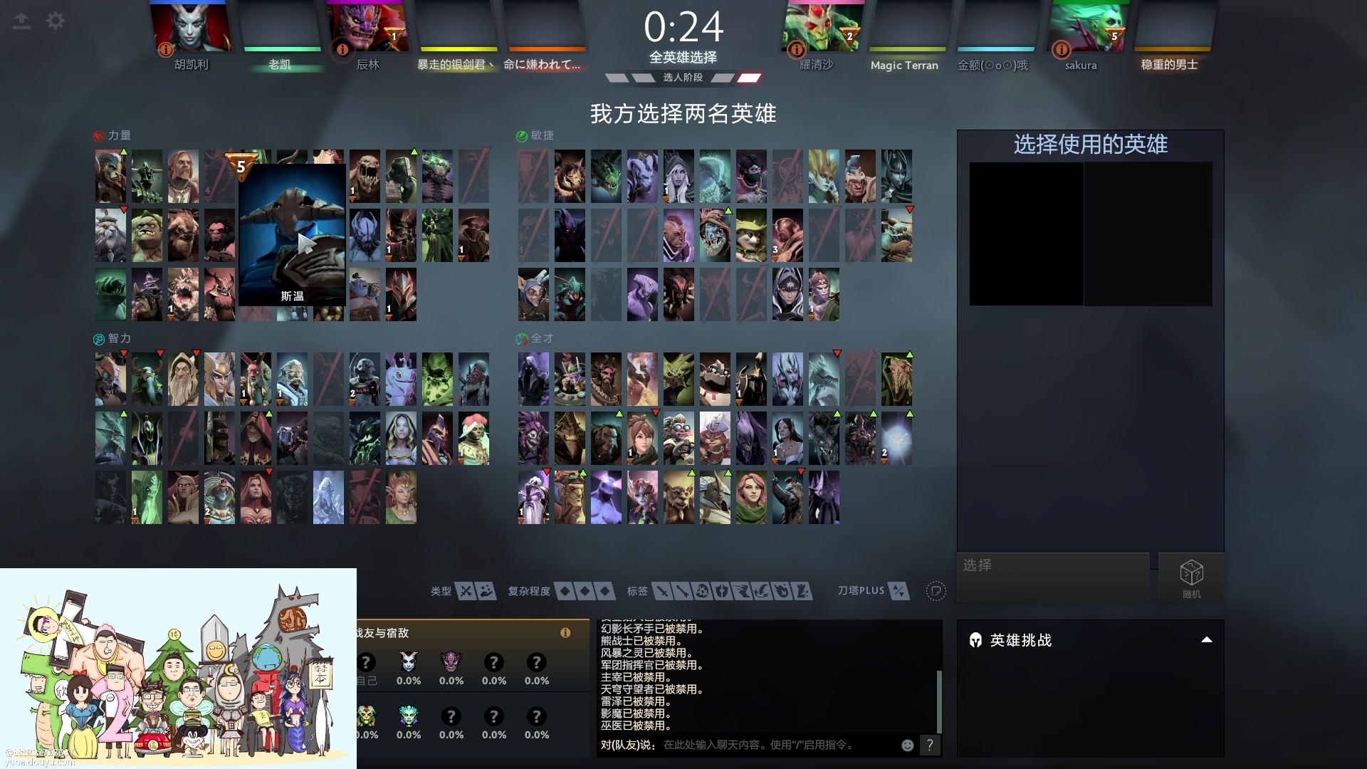 【2023-05-05 00点场】暴走的银剑君丶：银剑君：小帅哥，晚上好呀！`