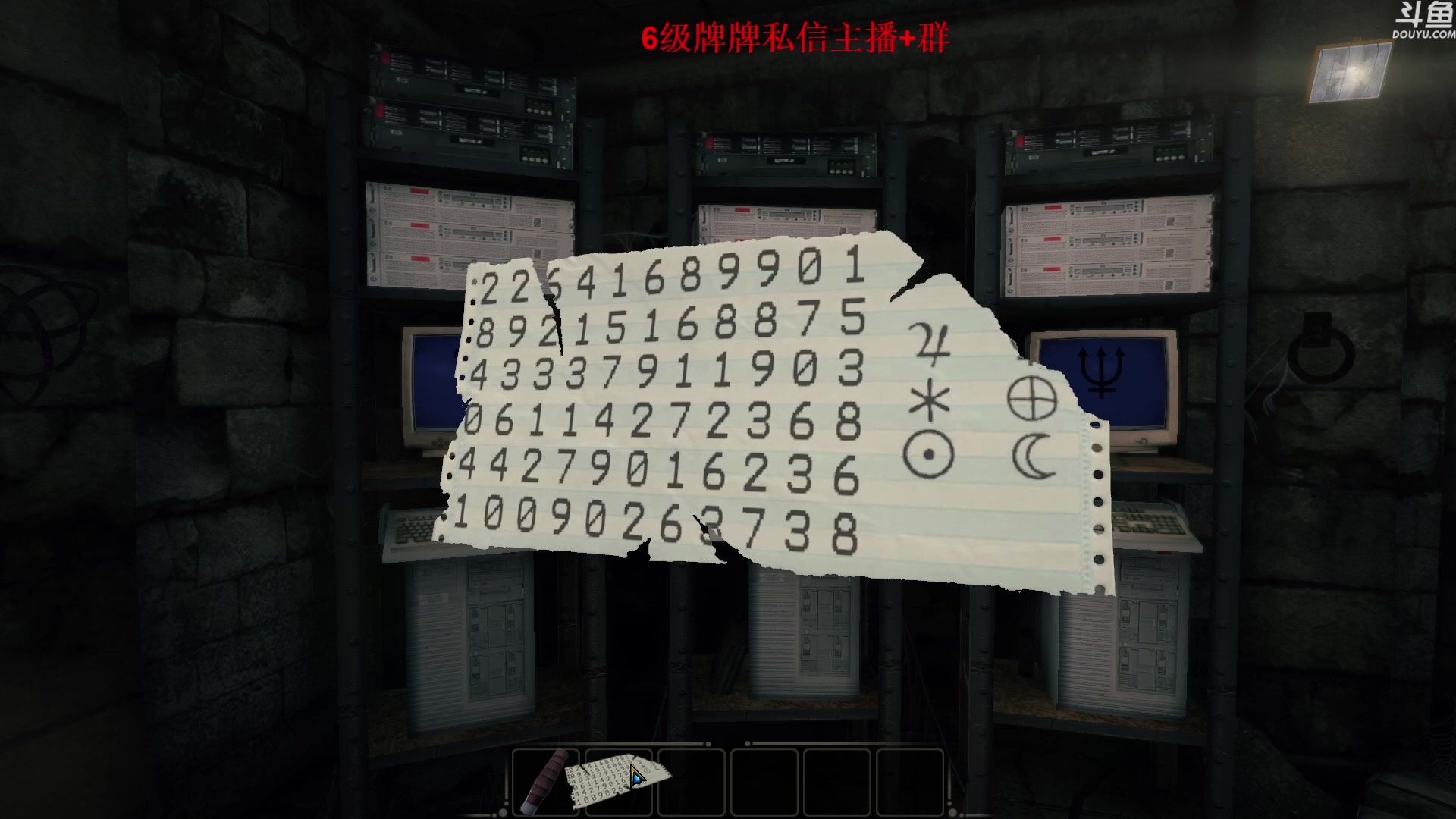 【2023-05-04 22点场】来自星星的神秘女子：今晚解解谜