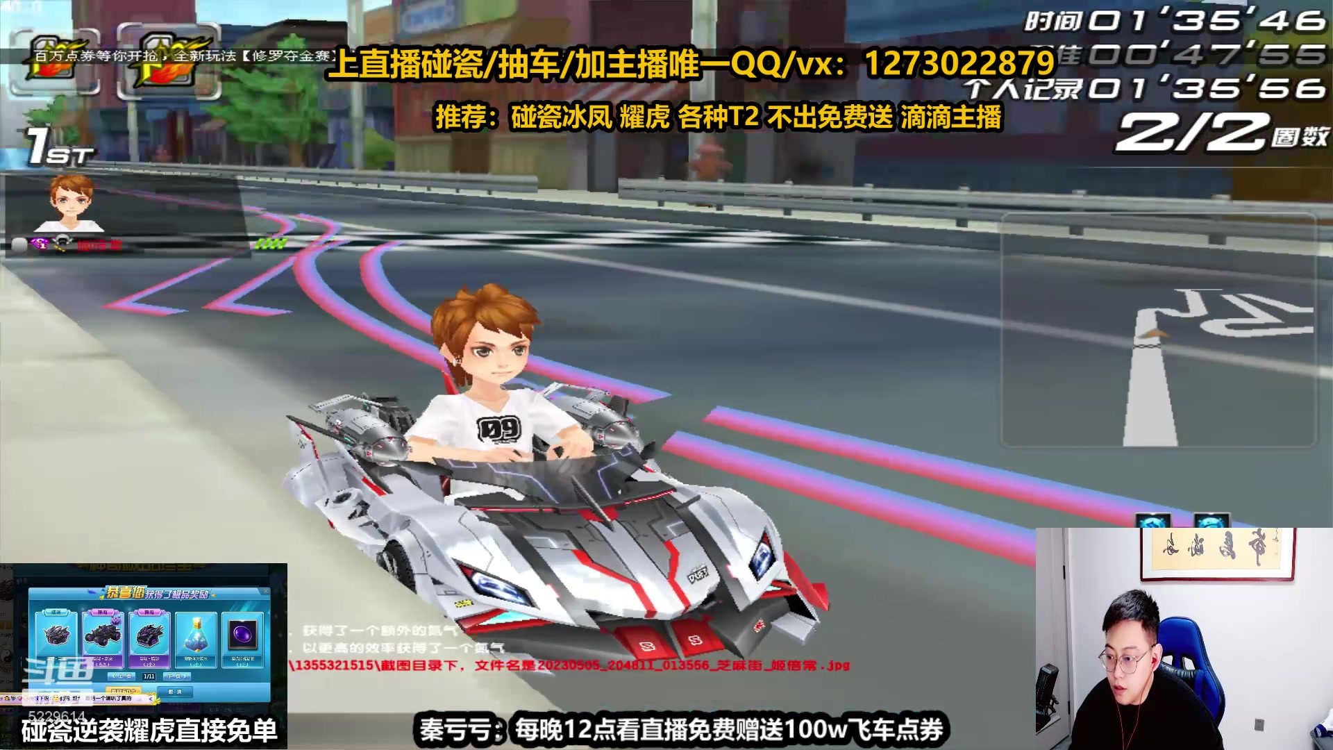【2023-05-05 20点场】圆梦大师丶秦珂：【直播】冰凤 耀虎 首发S车锤起