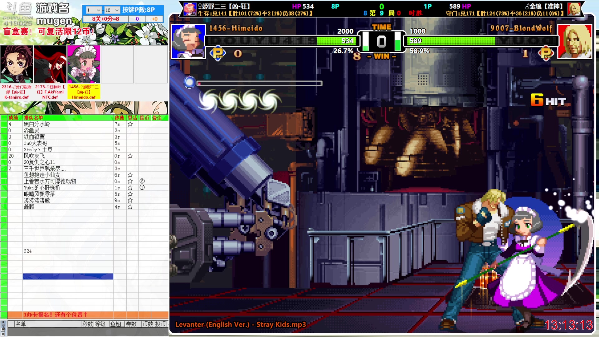 【2023-05-05 12点场】windkey：千人mugen大乱斗！