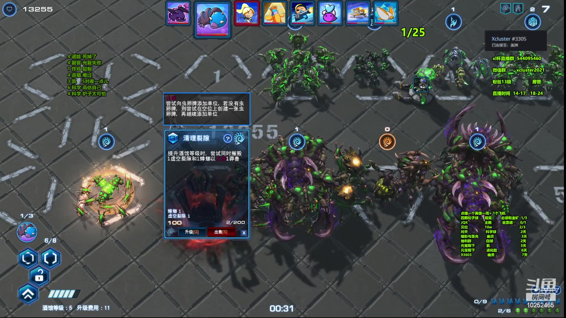 【2023-05-04 17点场】xcluster：星际酒馆，回归日常还鸡