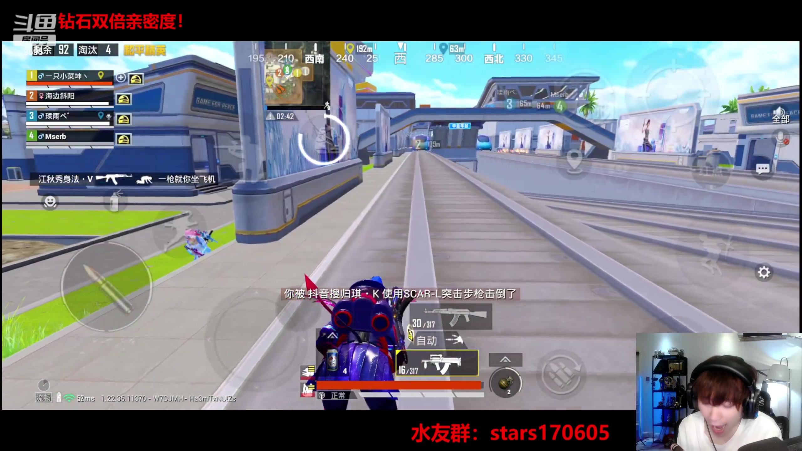 【2023-05-04 21点场】Dy花老湿：【守护手机荣光】