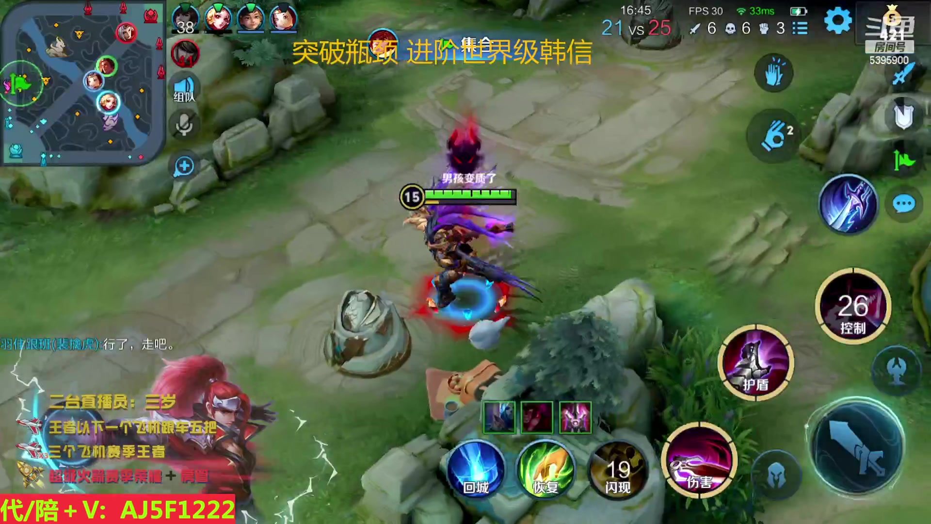 【2023-05-05 14点场】A老回：国服韩信  连胜带粉有车位