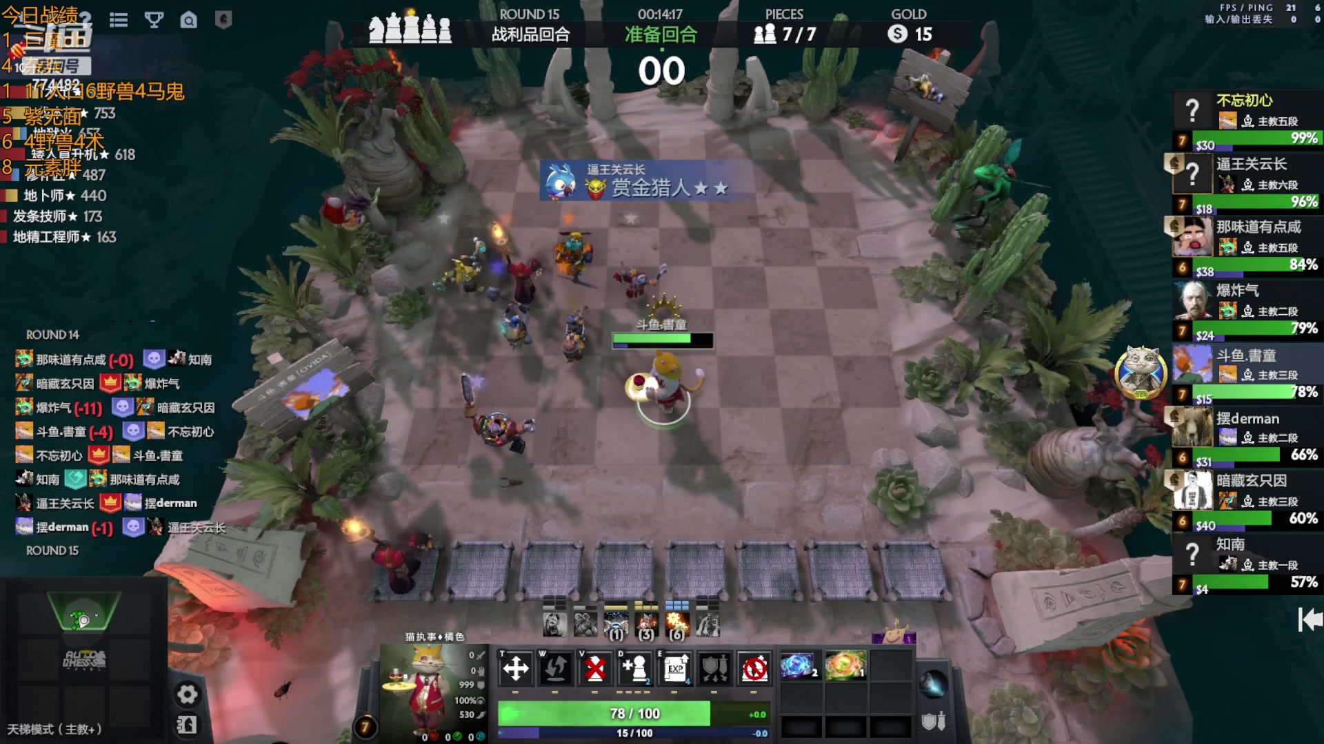 【2023-05-04 13点场】書童SSS：S24皇1 天梯最高分记录38629