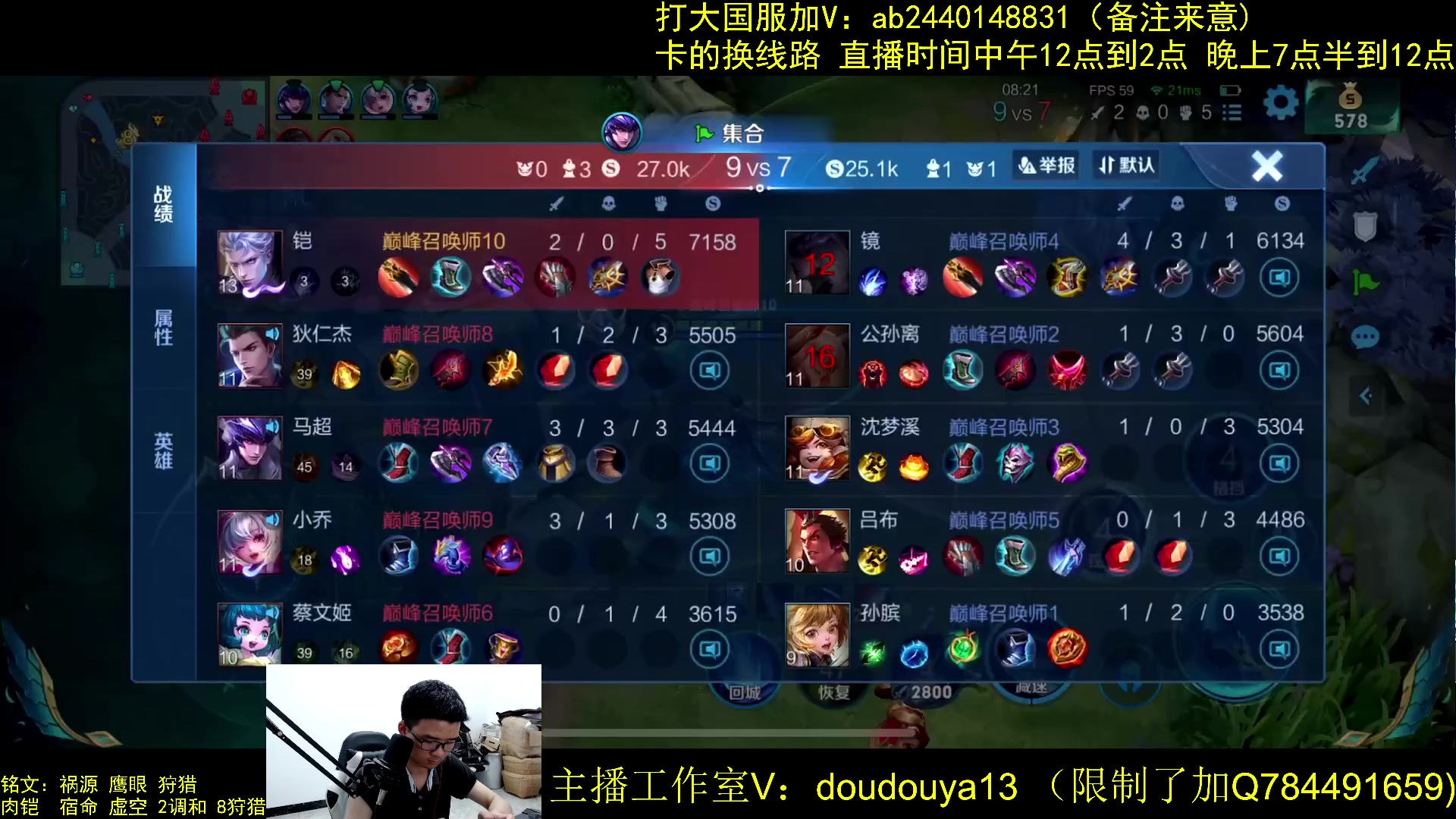 【2023-05-04 23点场】为输出铠证明的南瓜：只玩输出铠 巅峰冲第一