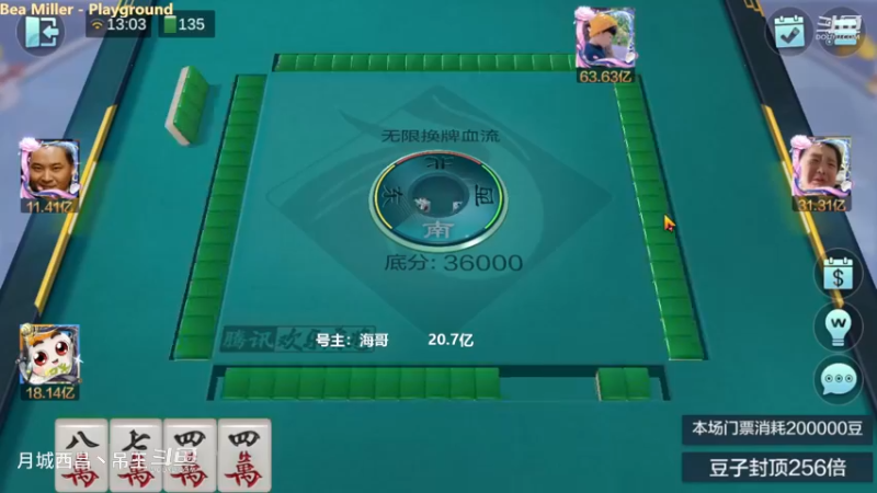 无限换牌，正9194W+正3720W
