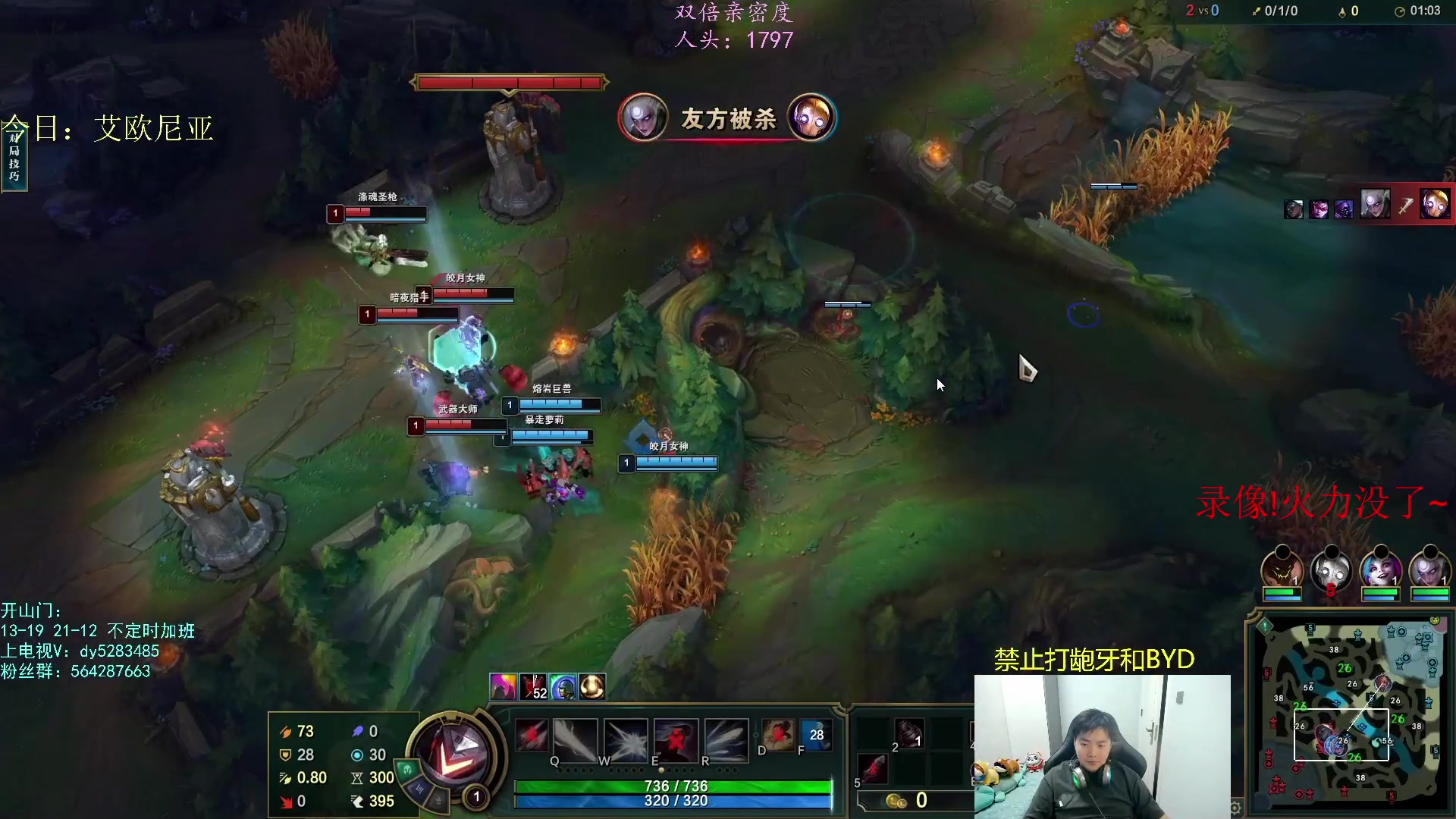 【2023-05-05 02点场】小阿超ccc：无限火力450连胜王！！网一有车位！！