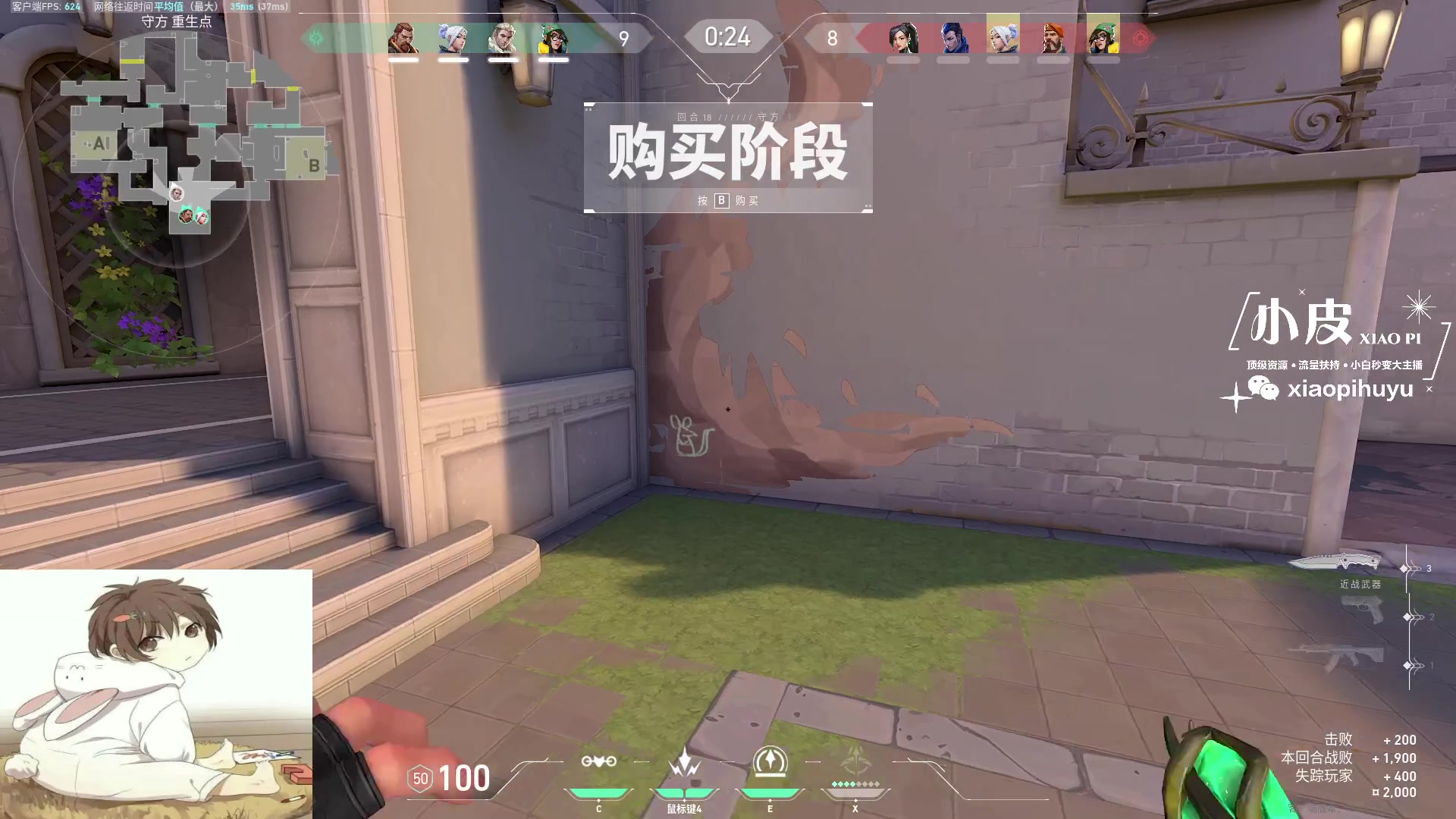 【2023-05-05 15点场】sy是个萌妹：职业fps 新游无畏契约