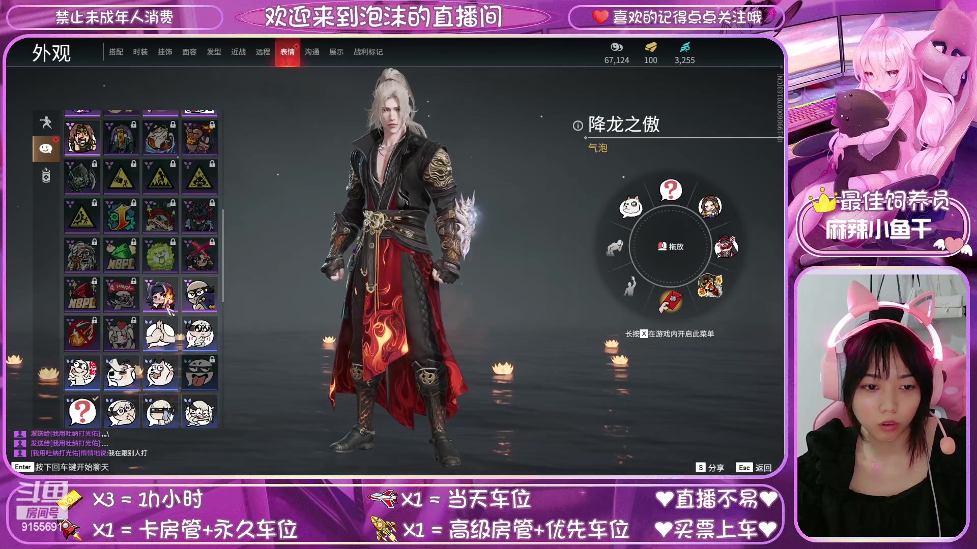 【2023-05-04 21点场】fairy小泡沫：【超级有位】下饭小可爱.在线求粉带!!!