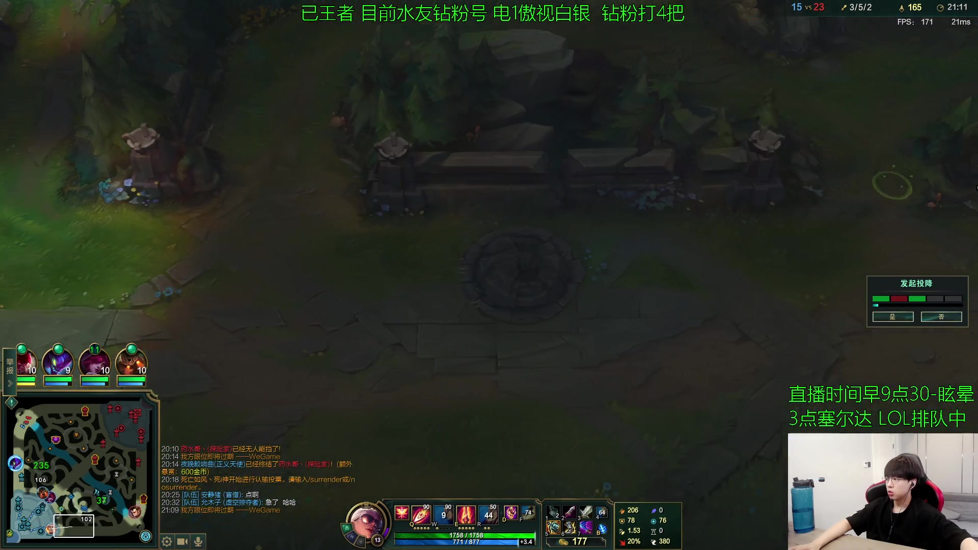 【2023-05-05 11点场】普朗东丷：【直播】天使必吃热补丁