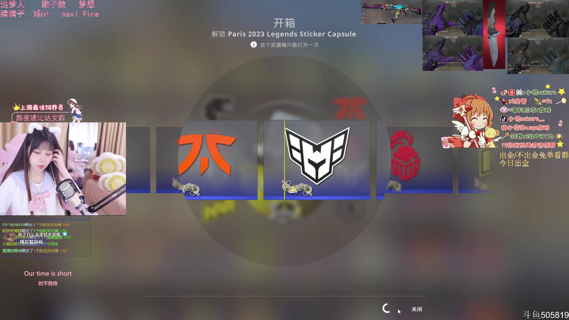 【2023-05-05 17点场】小樱sakura灬：【小樱】作业交在鱼吧啦~