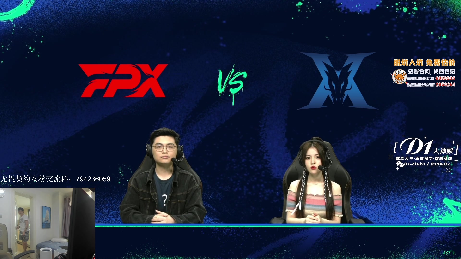 【2023-05-05 16点场】yjjimpaopao：无畏契约  DAY0