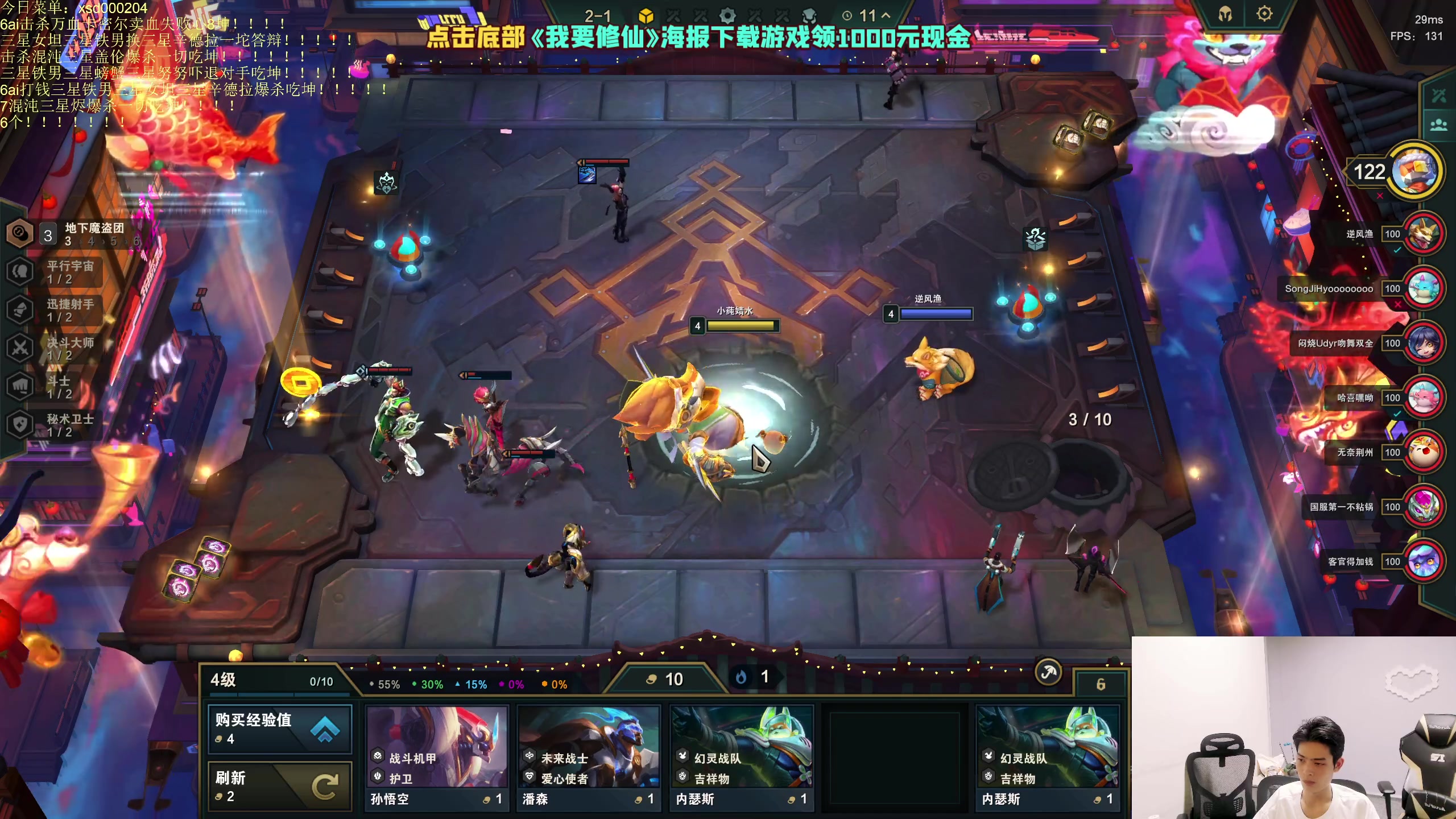 【2023-05-05 10点场】小猪是超级大帅Bi：只会赌各种花里胡哨！！！！！！