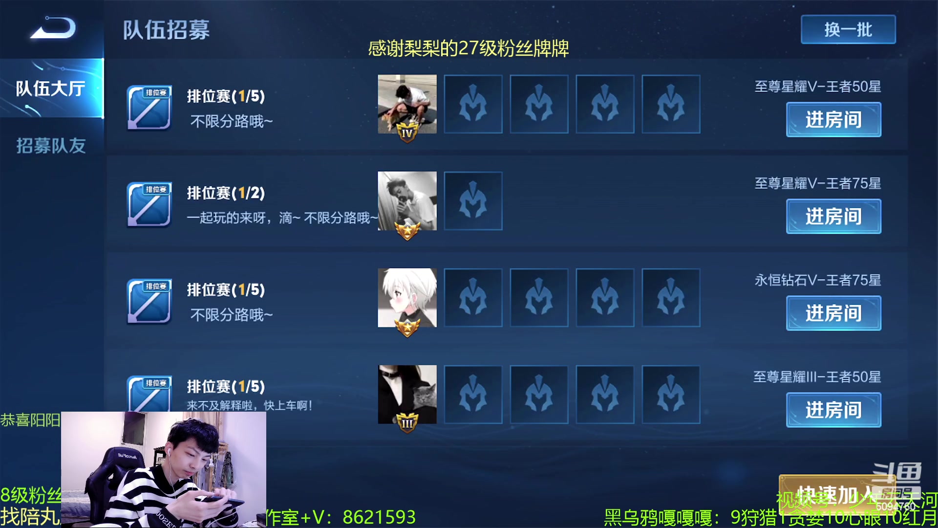 【2023-05-05 00点场】青鸾少年云天河：天花板芈月冲刺巅峰2200~