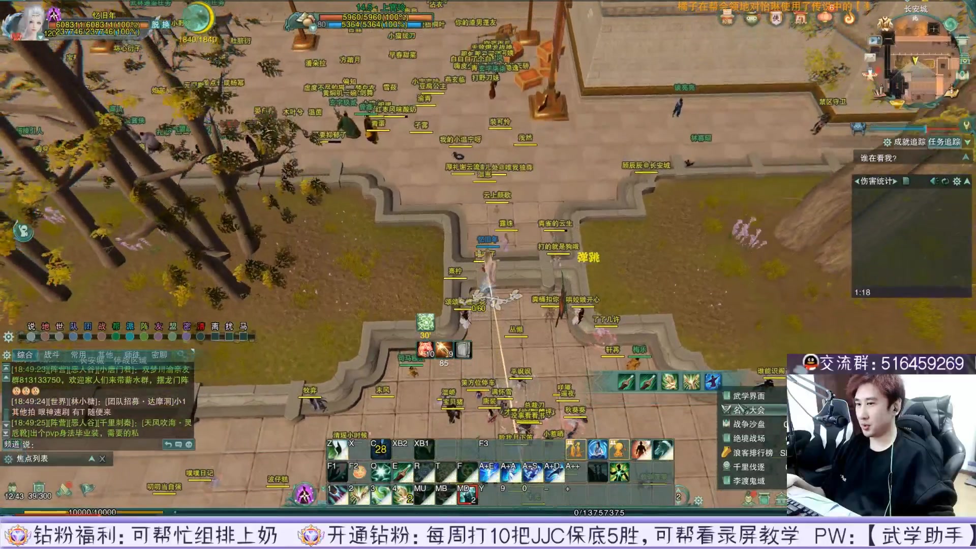 【2023-05-05 04点场】忆旧年丶：录播：开荒25英雄副本