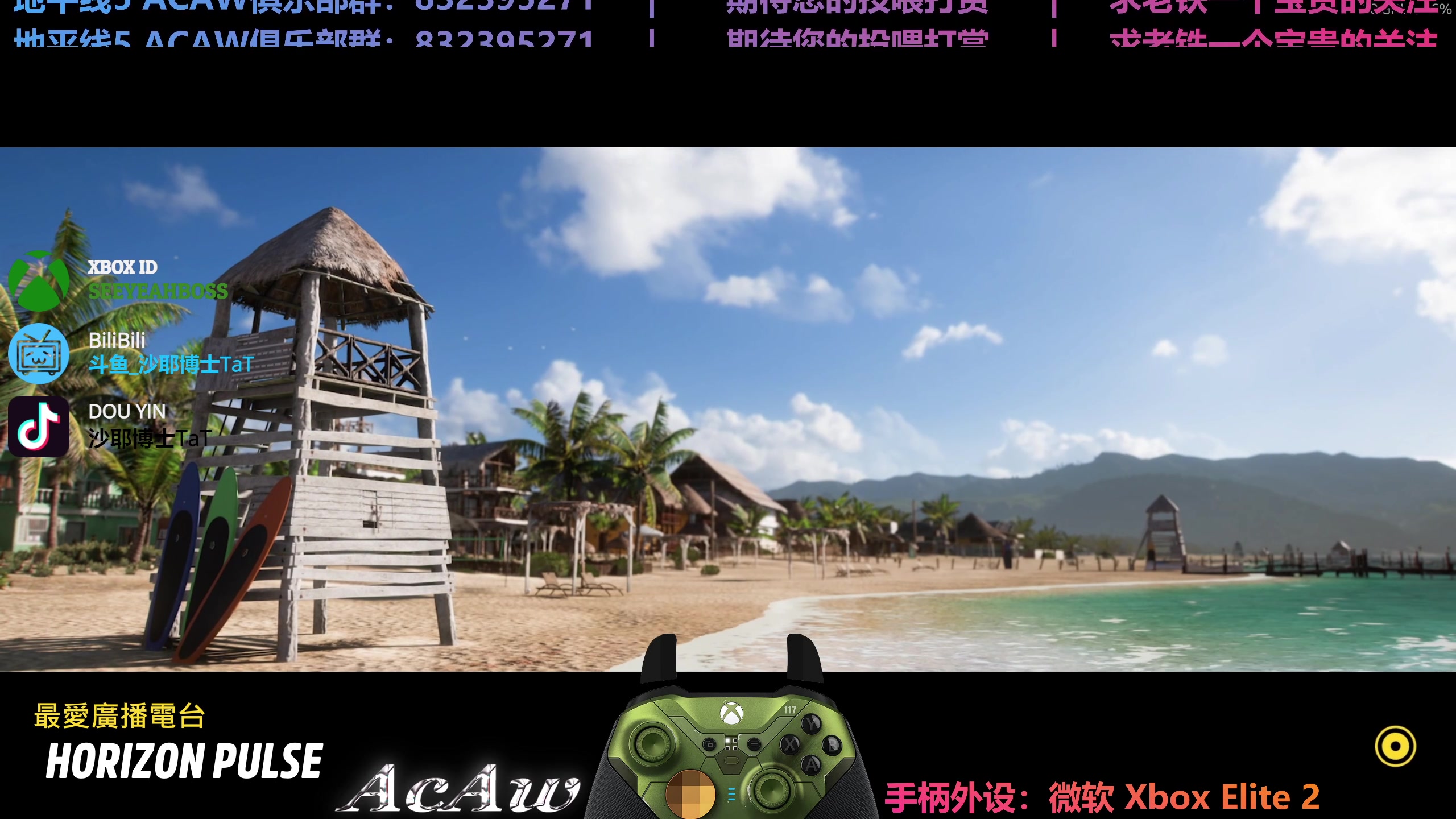 【2023-04-25 20点场】沙耶博士TaT：2023赛季FHL正赛开始了