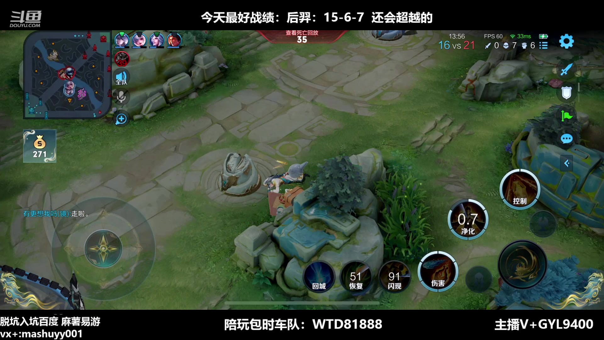 【2023-05-05 12点场】Fly高一刀：高一刀：各种带飞