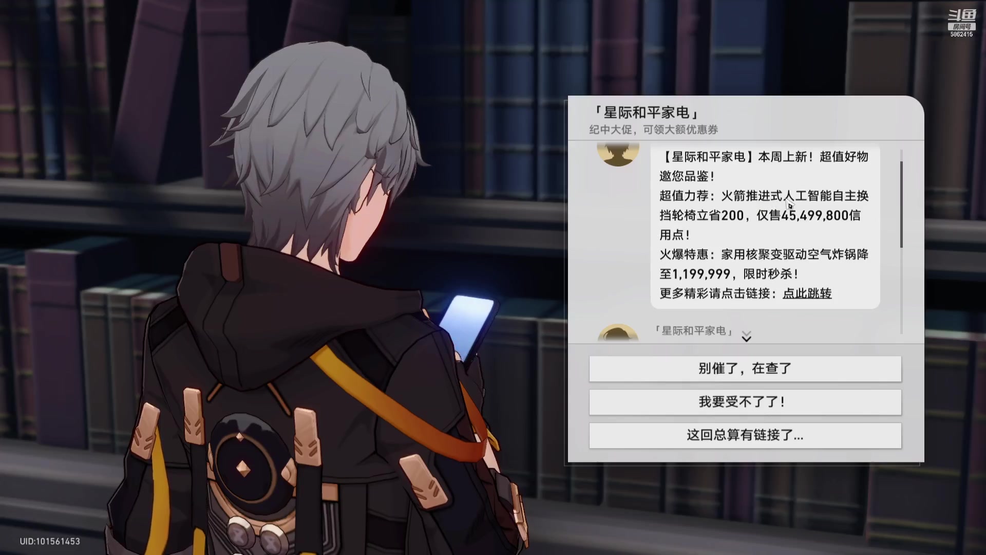 【2023-05-05 19点场】毕游侠：视频已出，今天清一下剩余支线