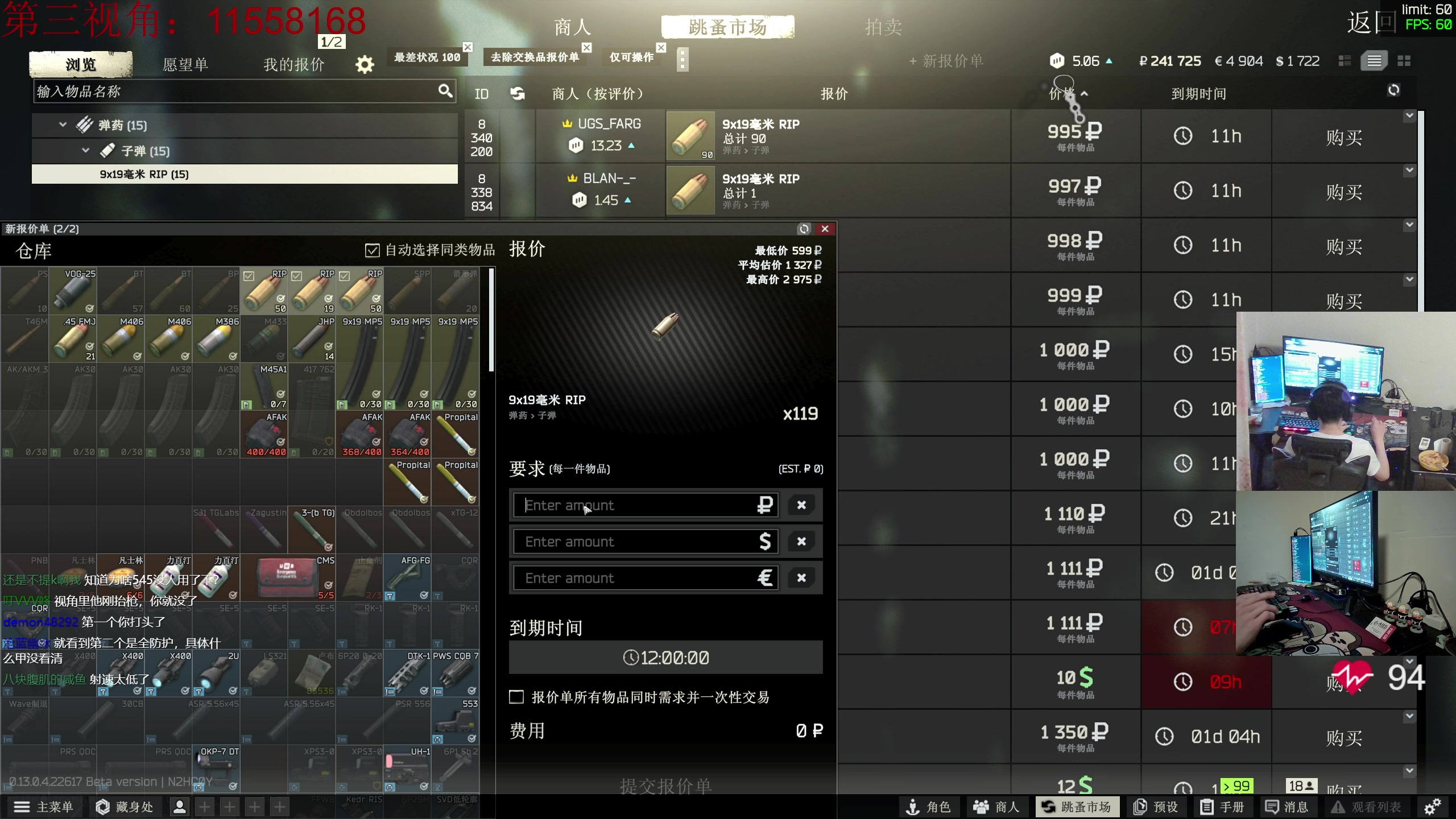 【2023-05-04 20点场】陈浩南丶ABS：最硬核的射击游戏！