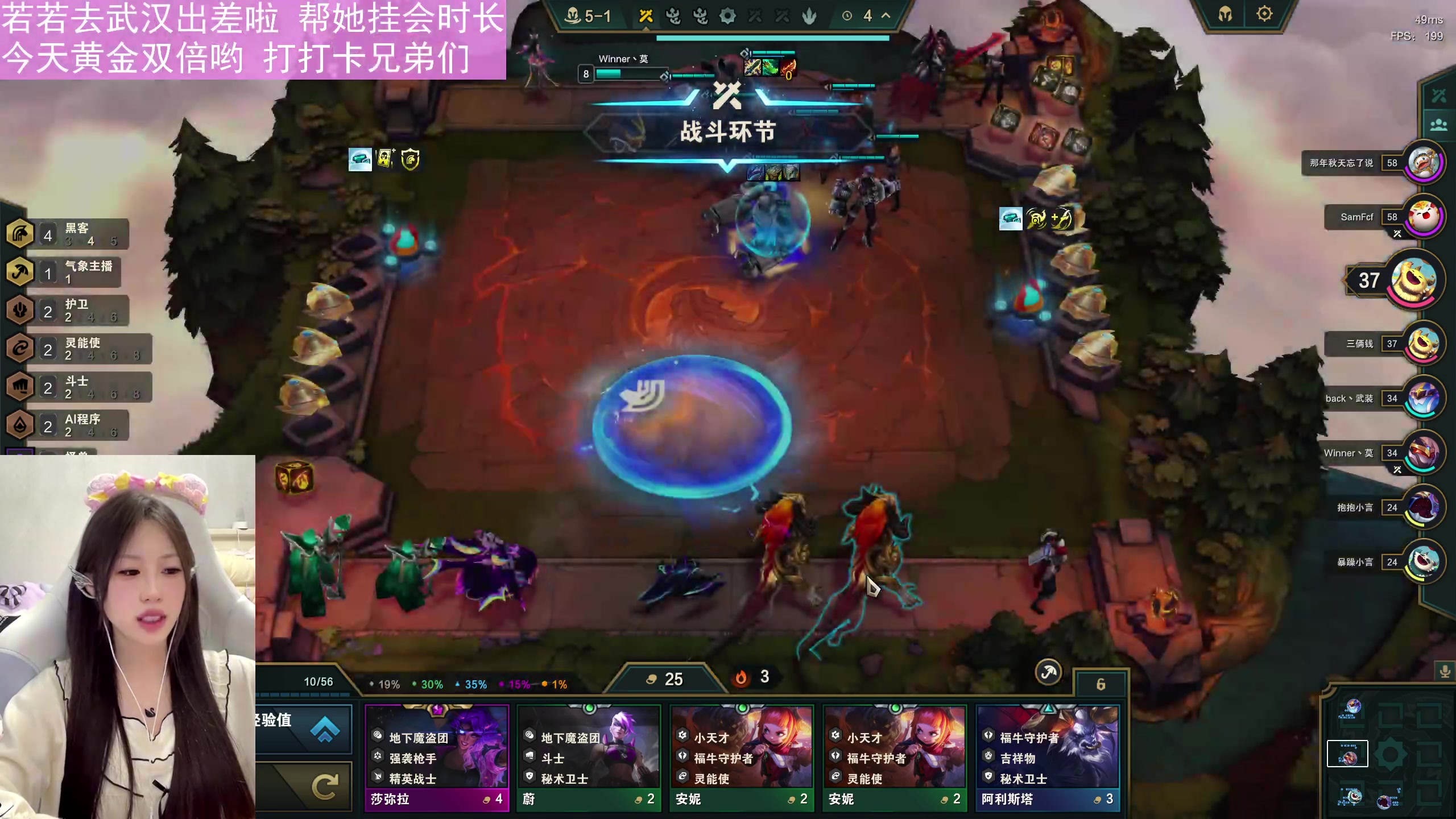 【2023-05-05 18点场】若若跑的贼快：今日要跟小水领导他们弄工作事宜，不定时播