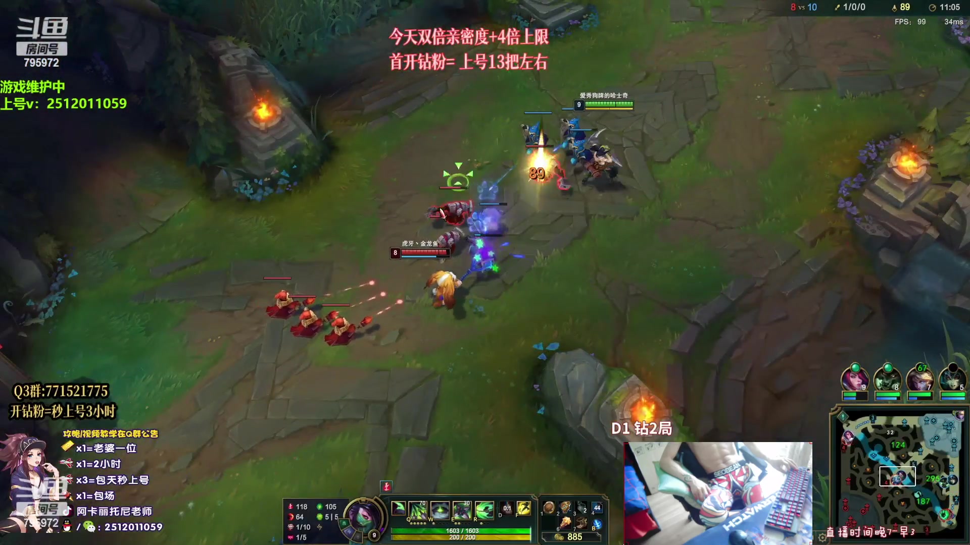 【2023-05-05 06点场】Akl托尼老师：直播中！阿卡丽版本最强玩法：重装战刺！