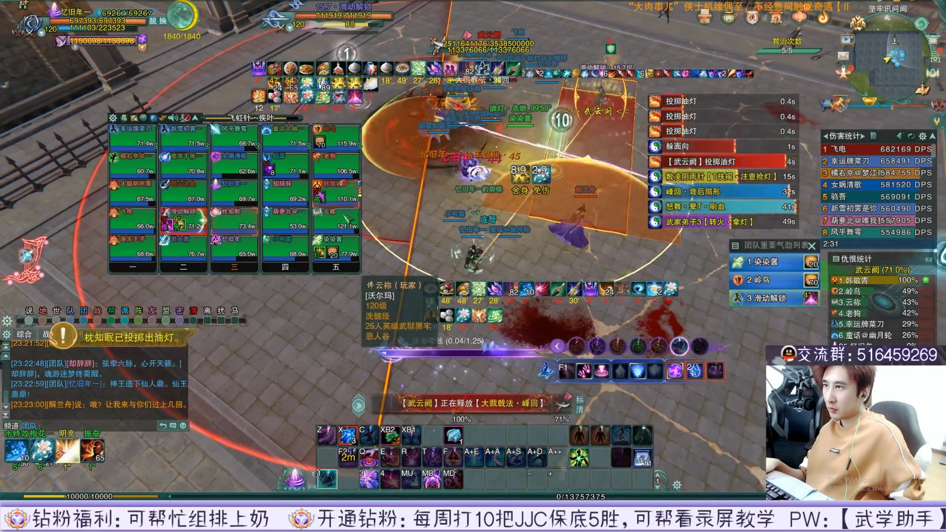 【2023-05-05 14点场】忆旧年丶：快乐5奶散排教学，帮钻粉JJC