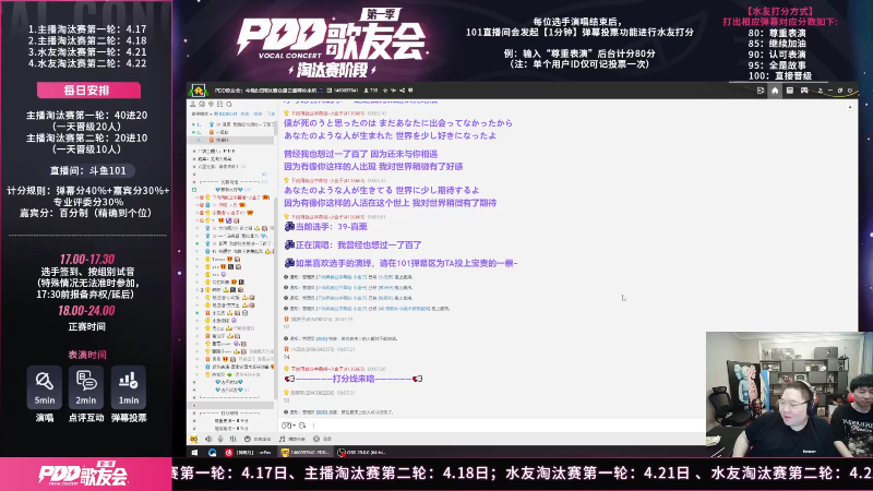 【英雄联盟】即将拥有人鱼线的PDD的精彩时刻 20230505 06点场
