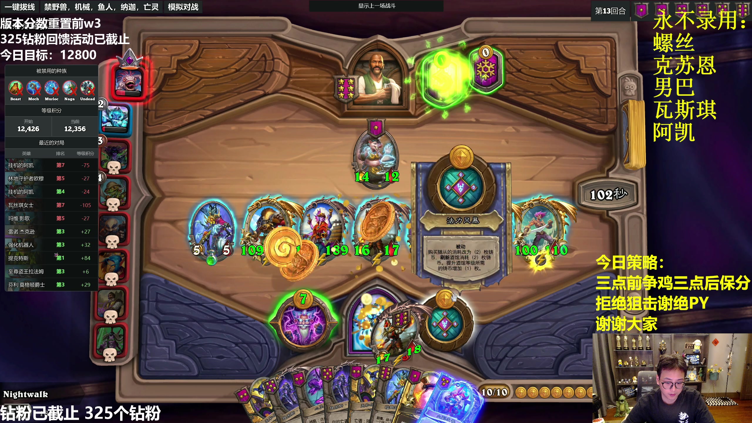 【2023-05-05 18点场】衣锦夜行：5.10分数重置，怎么这么快