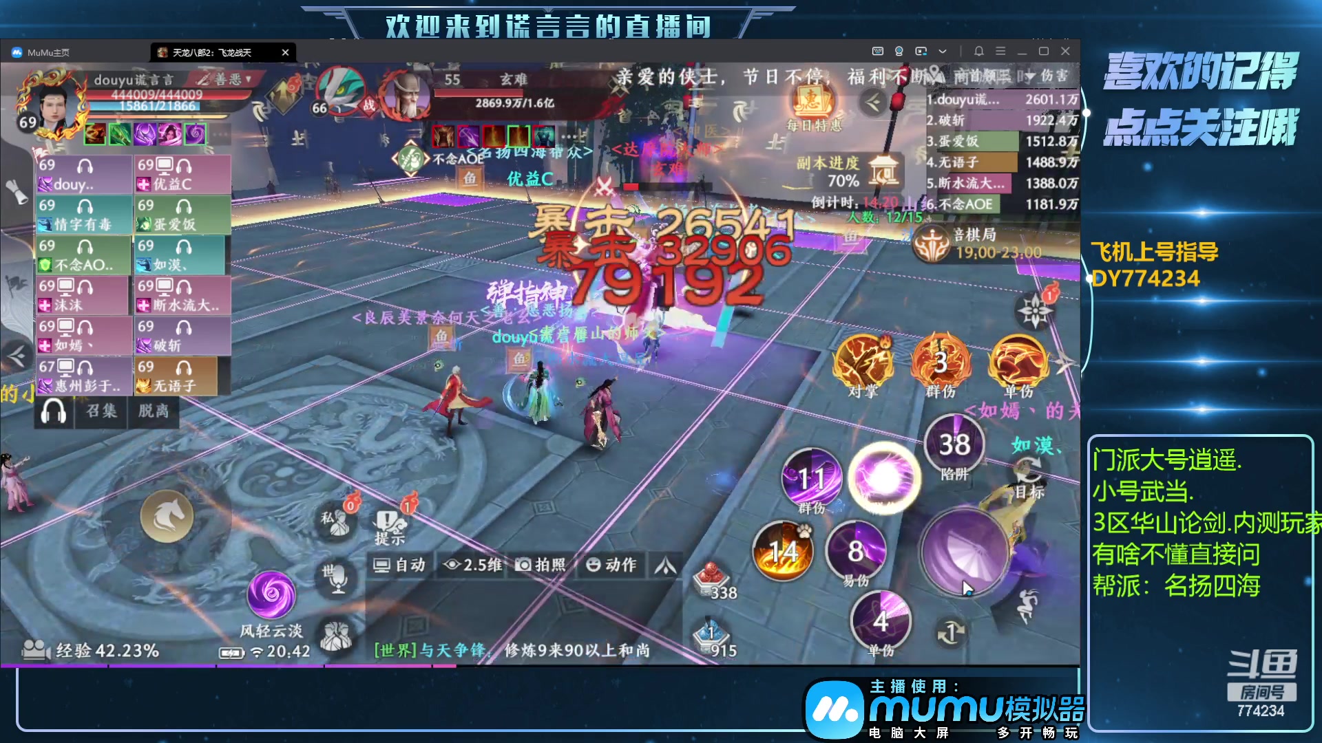 【2023-05-05 20点场】谎言言0V0：细节决定成败.......来玩