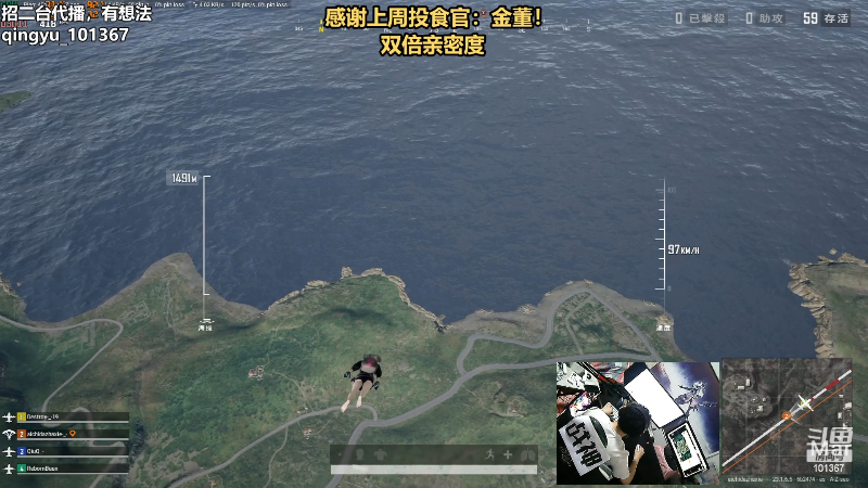 【热门游戏】轻语丶619的精彩时刻 20230505 23点场