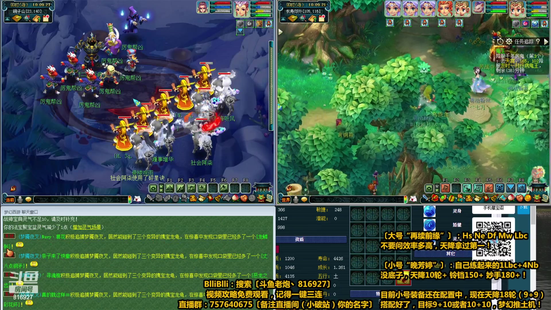 【2023-05-05 09点场】Mhxy炮哥丶：老炮：高效率组合，梦幻推土机！
