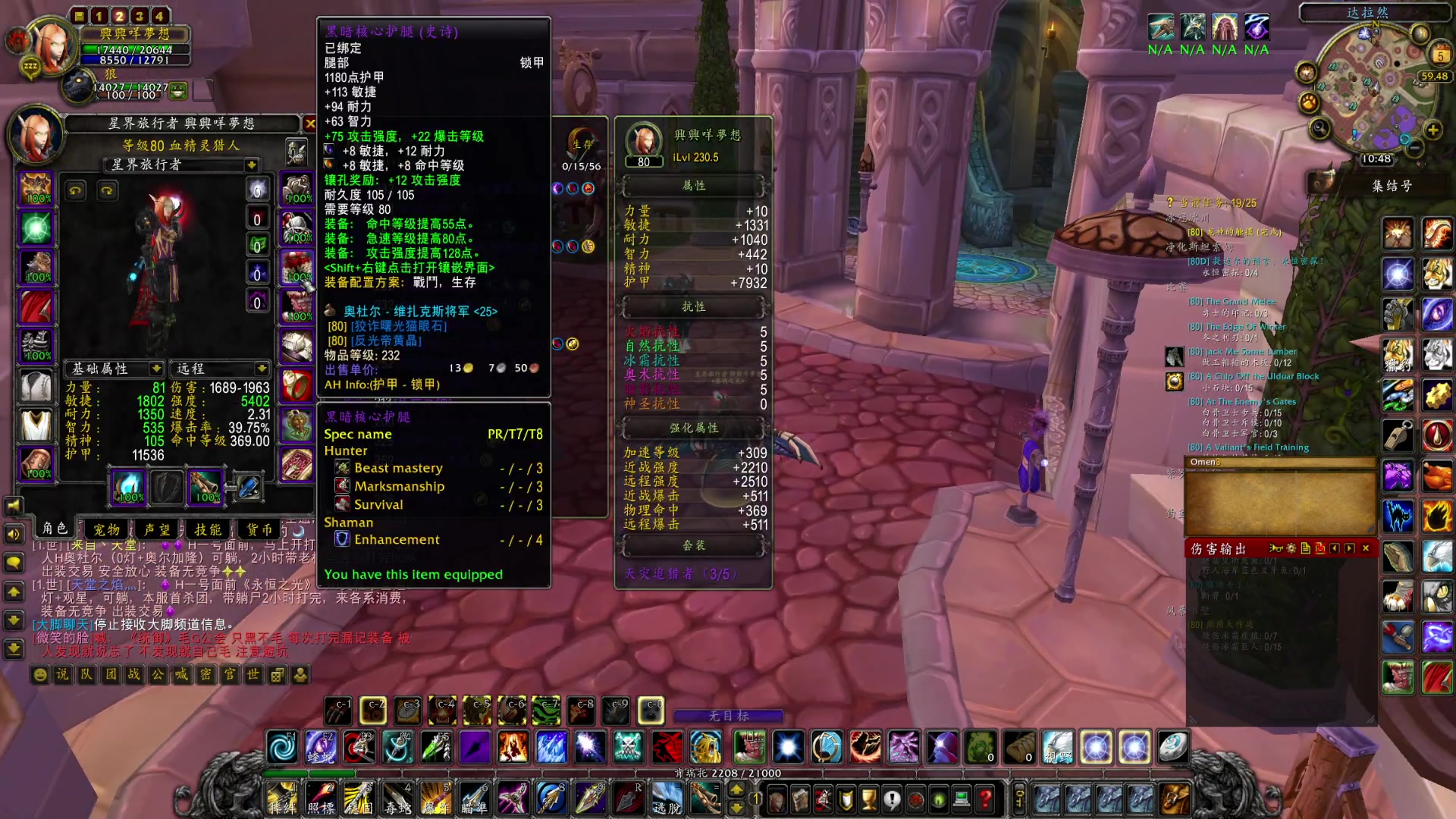 【2023-05-05 10点场】兴兴的梦想：伊佛斯-今天还划水并躺着玩！635952