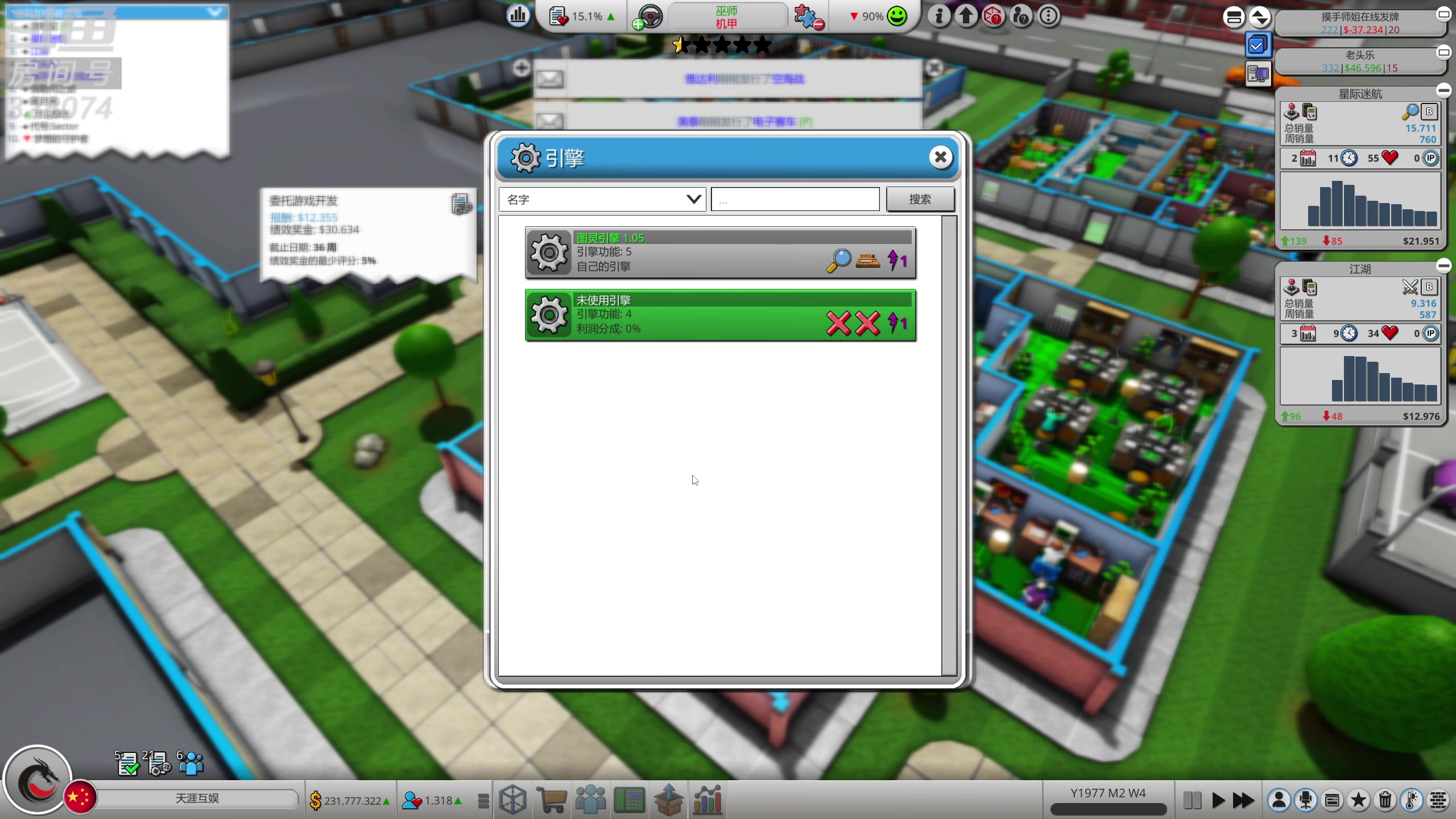 【2023-05-05 01点场】天涯凝望：战舰世界.秒杀的魅力!