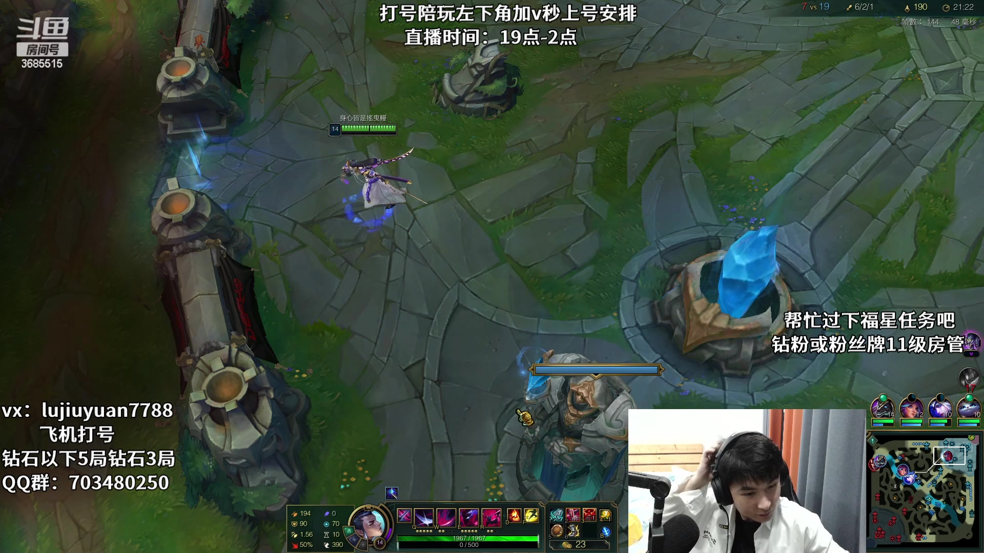 【2023-05-05 02点场】陆久渊永恩：永恩绝活在线教学打号